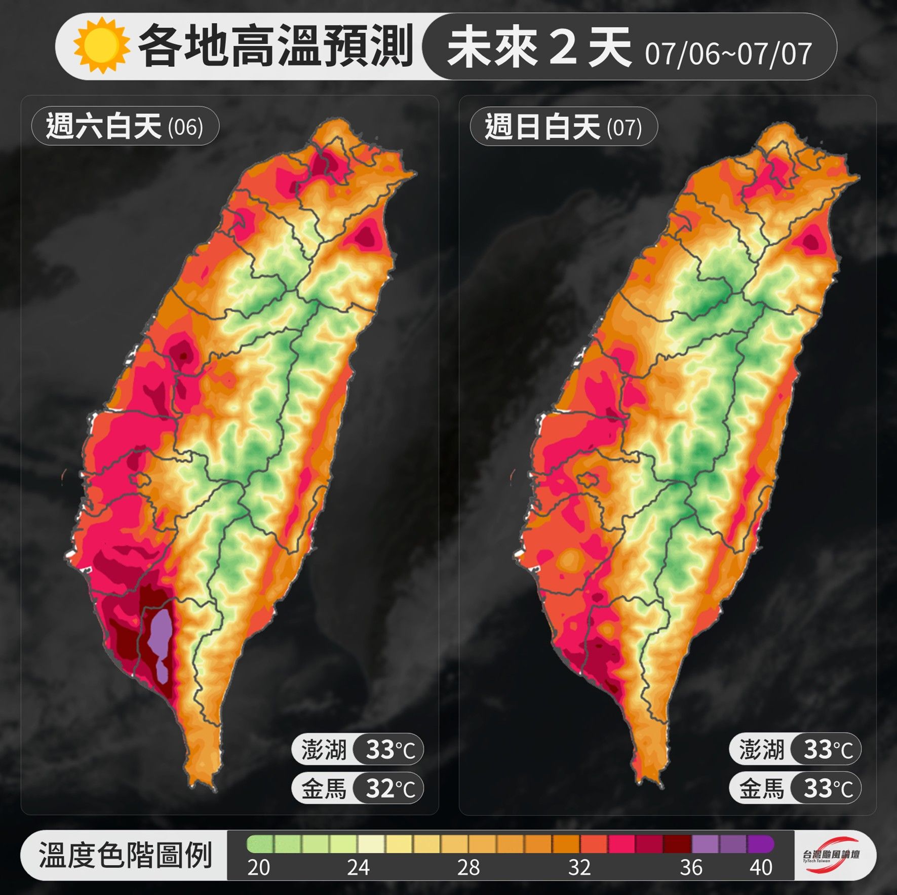 ▲▼今高溫炎熱，南部紅到發紫，台北盆地、中南部、宜蘭近山區及花東縱谷有局部36、37度高溫機率。（圖／台灣颱風論壇｜天氣特急）