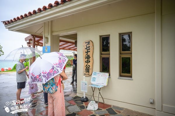 ▲▼沖繩海中展望塔，部瀬名海中公園必玩360環景圓窗看魚、海底玻璃船，沖繩雨天備案景點。（圖／滿分提供）