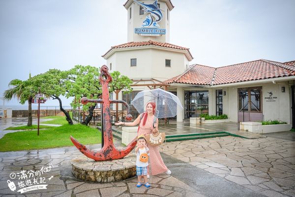 ▲▼沖繩海中展望塔，部瀬名海中公園必玩360環景圓窗看魚、海底玻璃船，沖繩雨天備案景點。（圖／滿分提供）