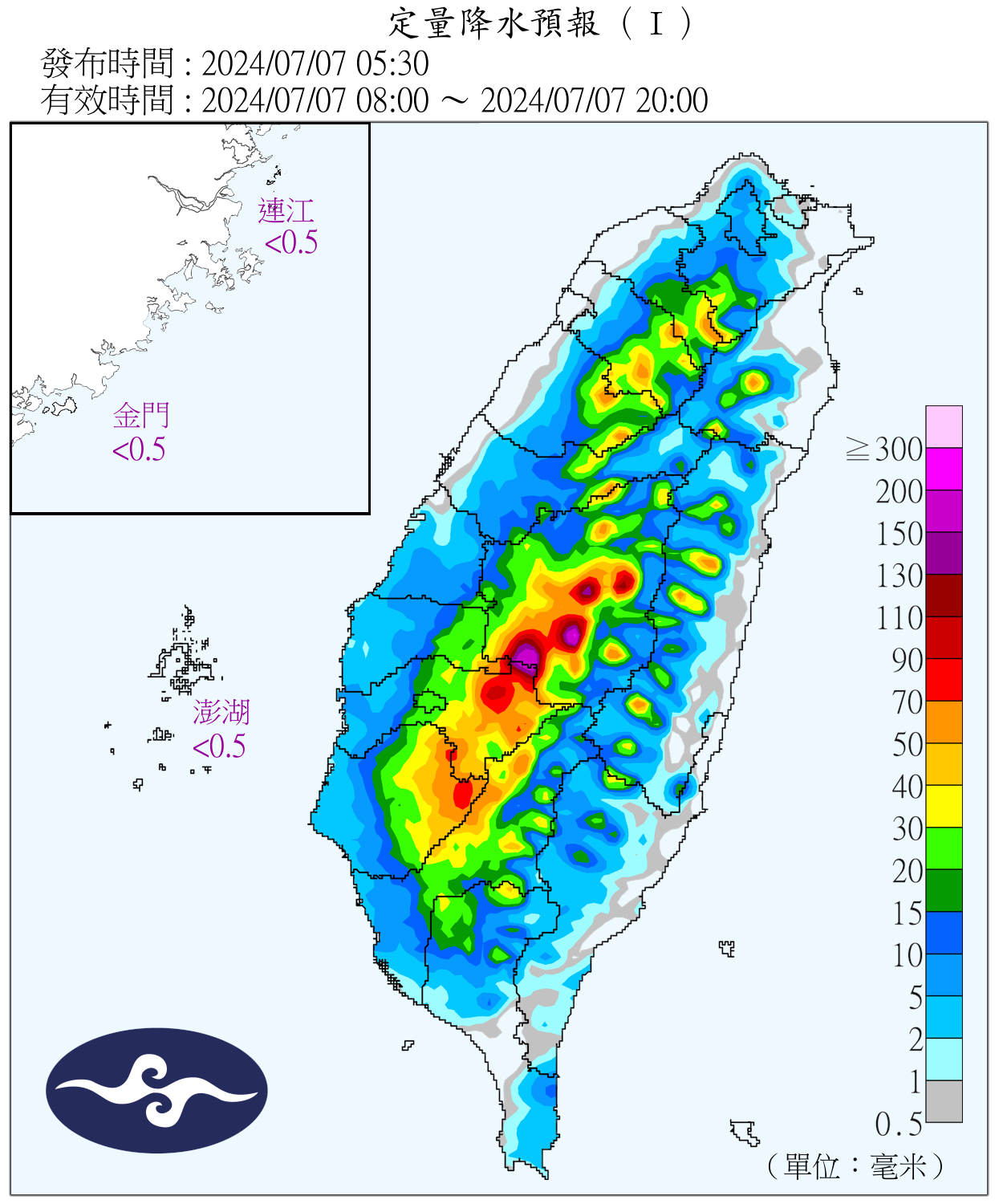 （圖／氣象署）