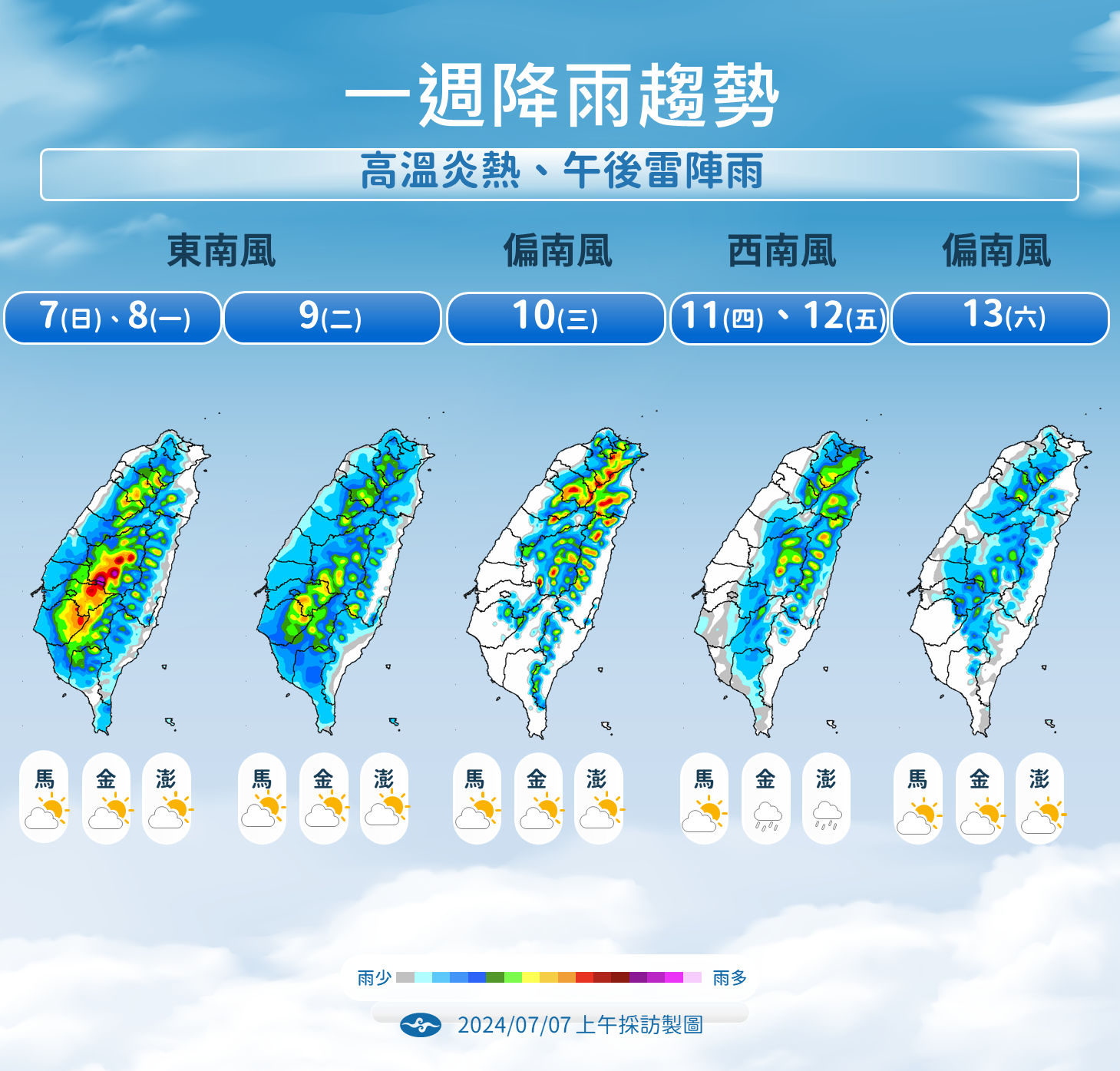 ▲▼             。（圖／氣象署提供）