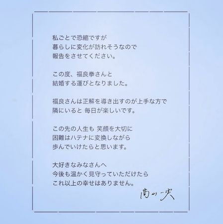 ▲乃木坂46高山一實宣布結婚！　七夕報喜嫁YTR…聲明被疑藏謎題。（圖／翻攝自高山一實IG）