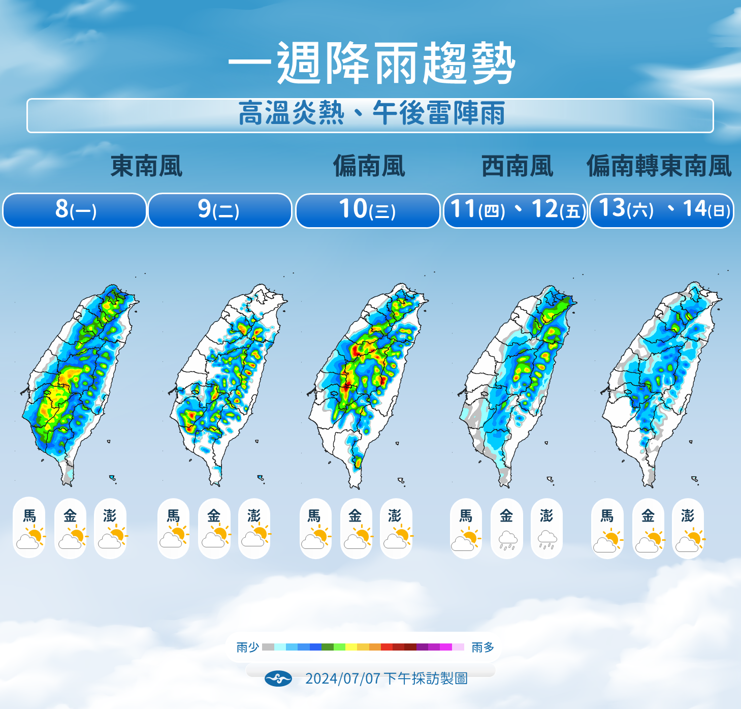 ▲▼             。（圖／氣象署提供）