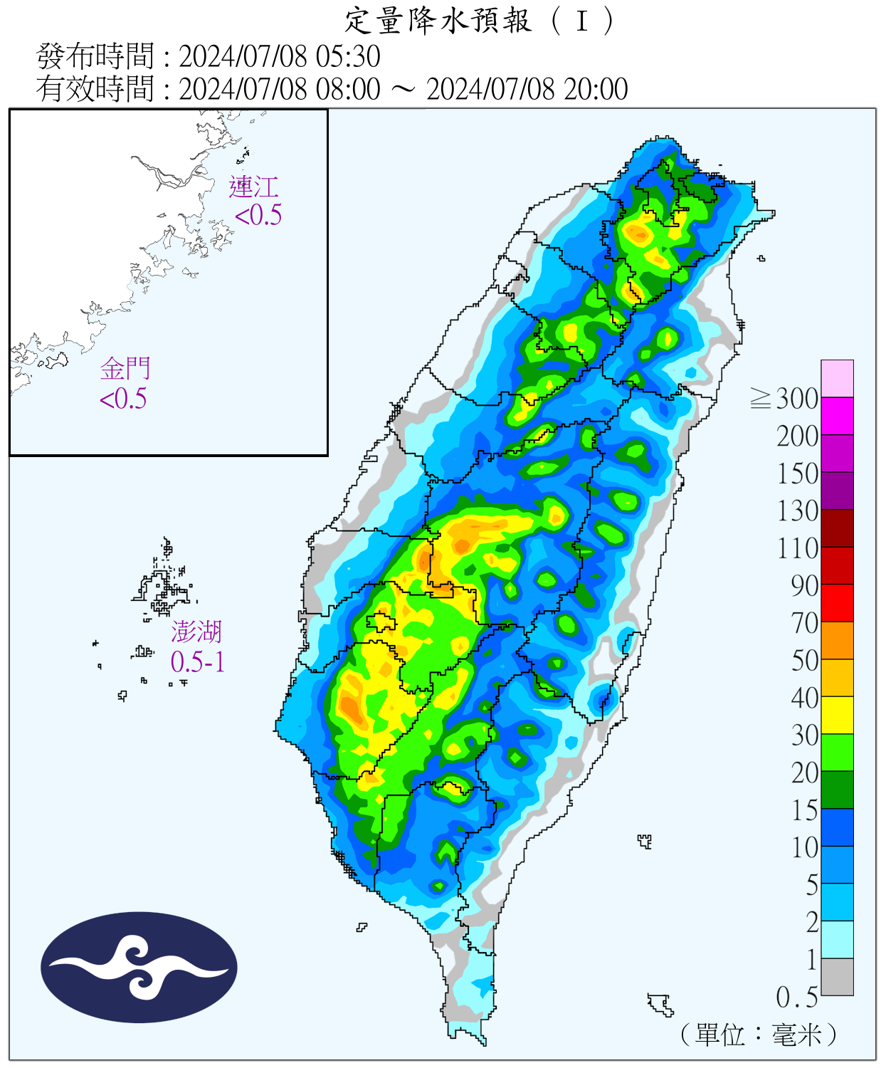 （圖／氣象署）