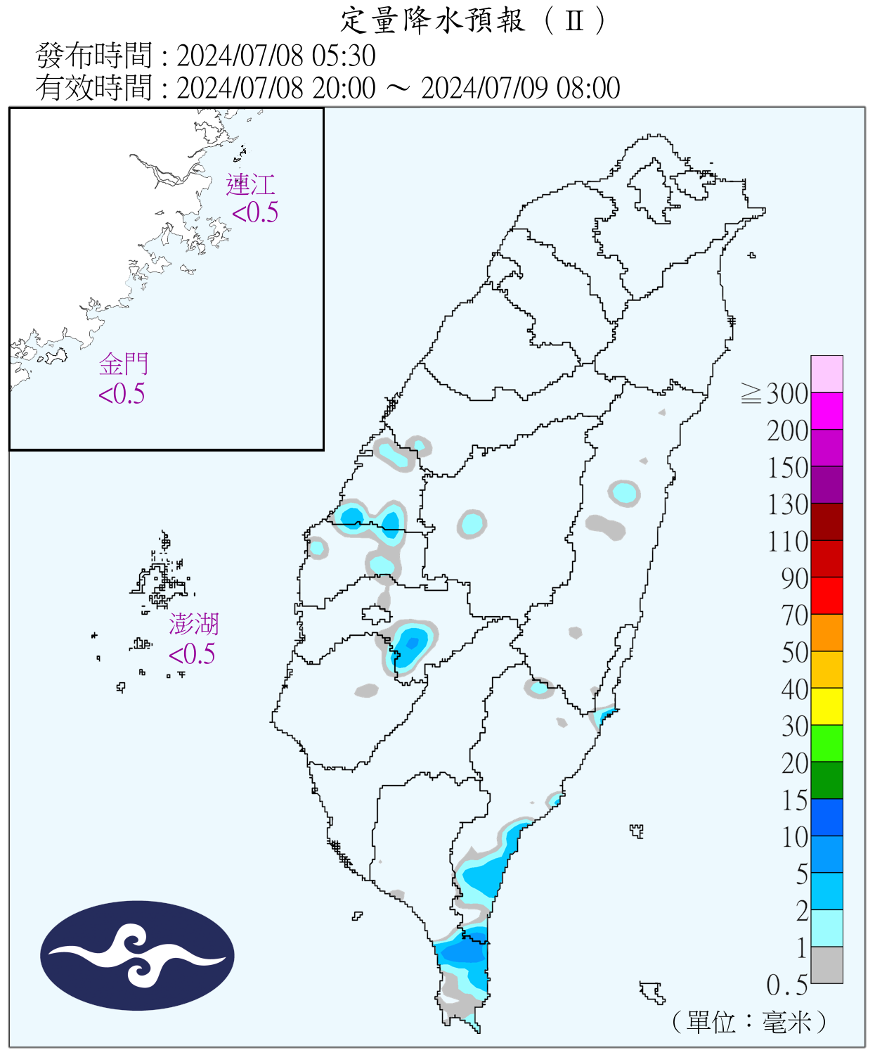 （圖／氣象署）