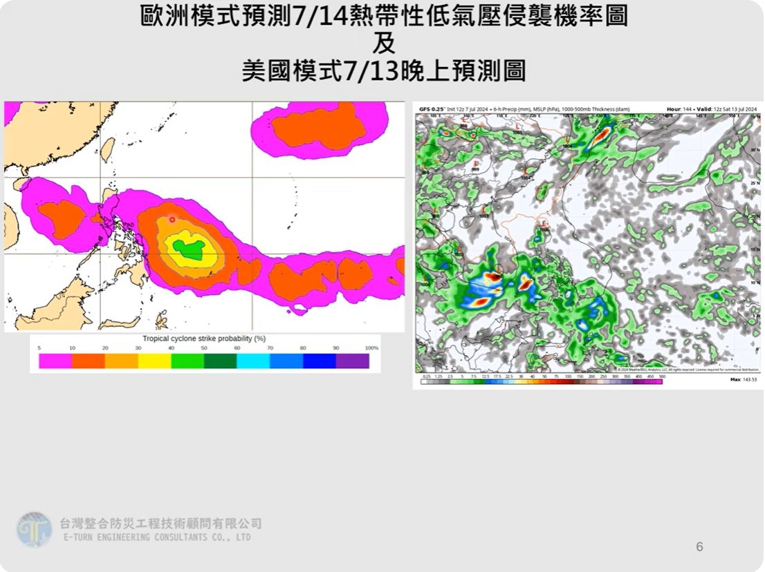 ▲▼             。（圖／翻攝YouTube頻道「Hsin Hsing Chia」）