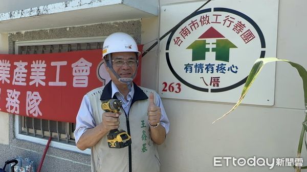 ▲台南市勞工局「做工行善團」7日出發前往西港區、學甲區、關廟區為職災勞工與弱勢族群修繕房屋進行修繕。（圖／記者林東良翻攝，下同）