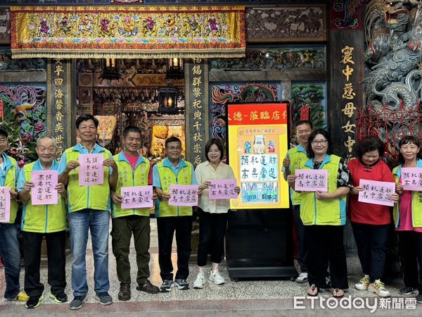 ▲日本的東京都知事選舉在7日投開票，台南女兒蓮舫投入此次選舉，為了替蓮舫集氣，她的故鄉白河區的福安宮特別號召鄉親擊鼓祈福，預祝蓮舫女士高票當選東京都知事。（圖／記者林東良翻攝，下同）