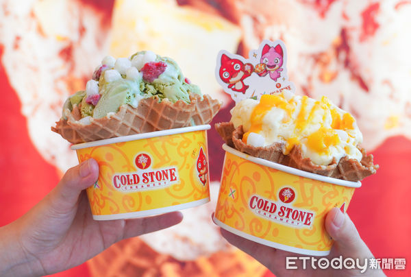 ▲▼COLD STONE。（圖／COLD STONE提供）