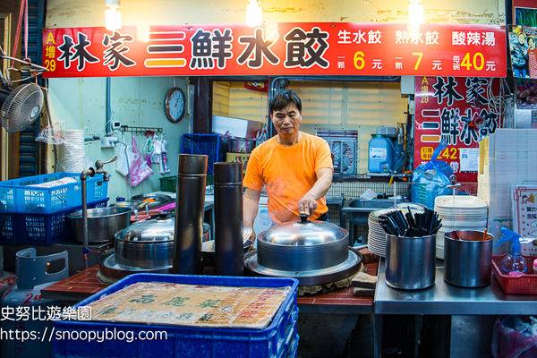 ▲▼基隆仁愛市場隱藏了不少厲害的美食，林家三鮮水餃就是其一，只賣水餃和酸辣湯生意就好得嚇嚇叫。（圖／部落客史努比遊樂園授權提供，勿擅自翻攝）