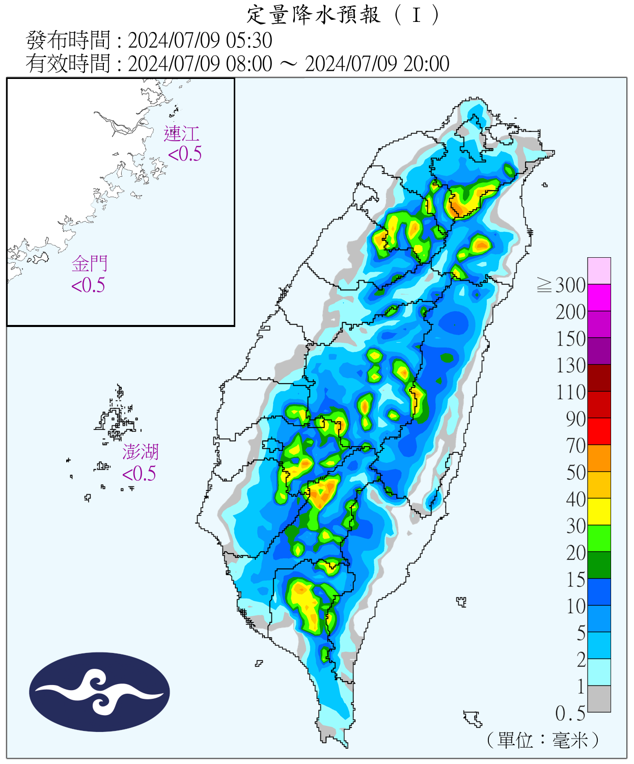 （圖／氣象署）