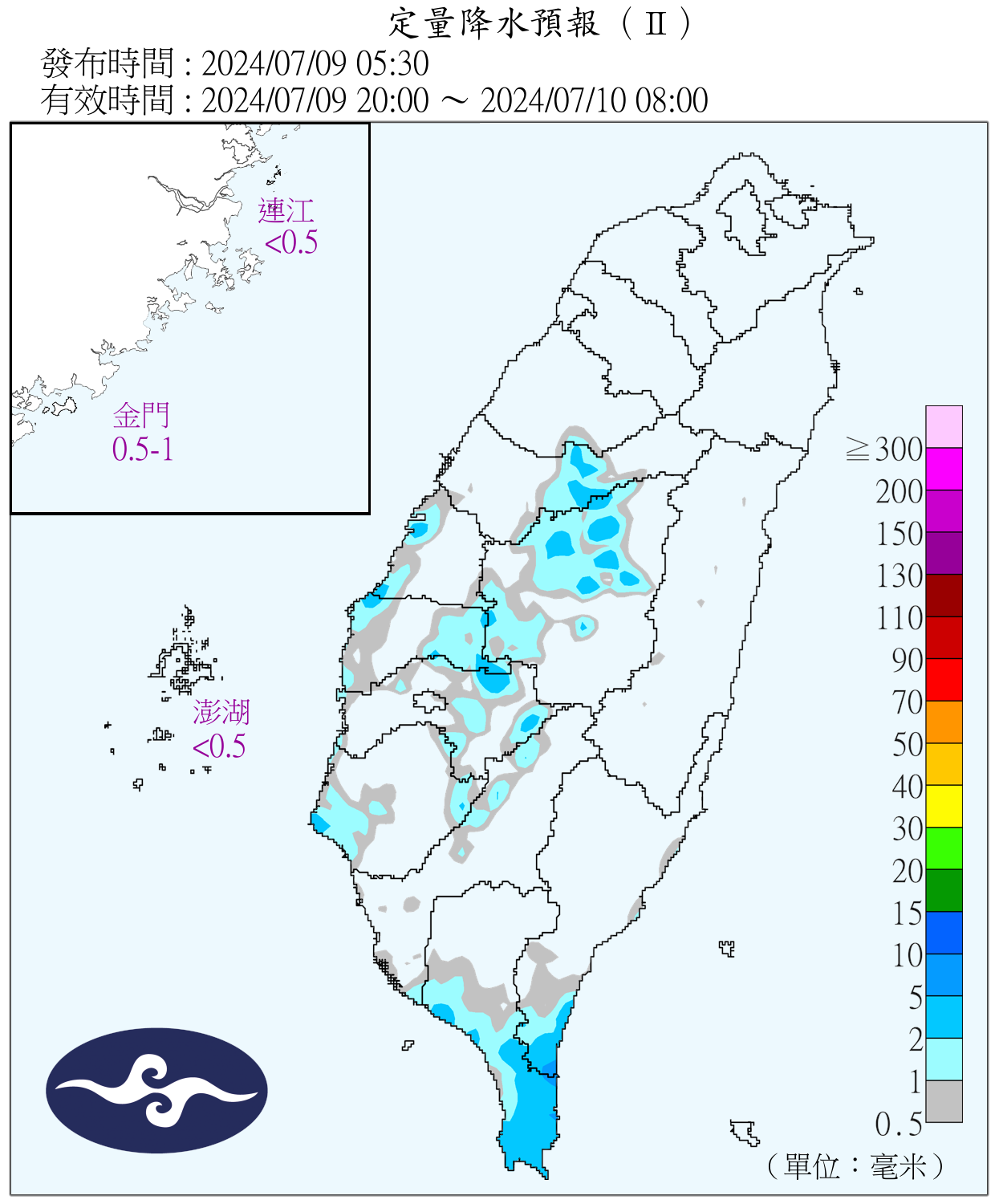 （圖／氣象署）