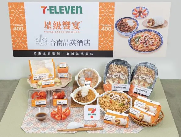 ▲▼7-11將在7月10日起開賣台南小吃、甜點、伴手禮等超豐富新品。（圖／7-11提供）