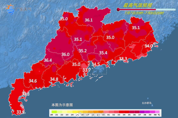 ▲廣東。（圖／翻攝自微博／廣東天氣）