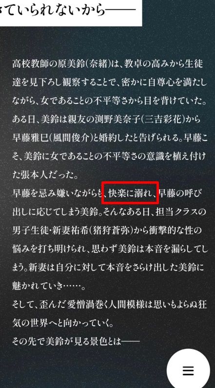 ▲▼奈緒拍攝性侵戲，被拒絕有親密指導員在場。（圖／翻攝自X）