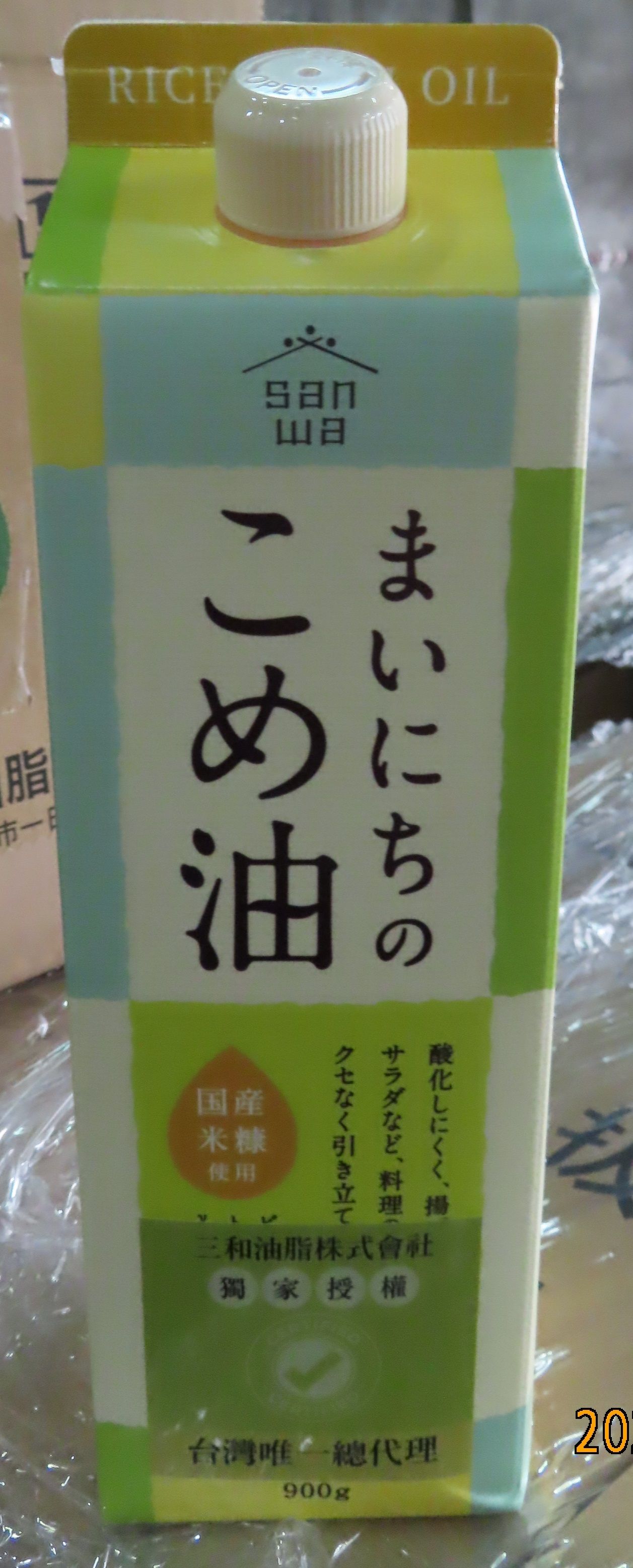 ▲▼日本出口「玄米胚芽油(RICE BRAN OIL)」檢出含污染物質及毒素不符規定。（圖／翻攝自食藥署網站）