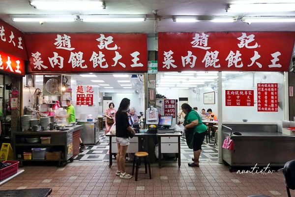 ▲▼西門餛飩湯 上海口味雪菜餛飩。（圖／部落客水晶安蹄提供）