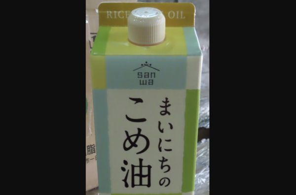▲▼日本出口「玄米胚芽油(RICE BRAN OIL)」檢出含污染物質及毒素不符規定。（圖／翻攝自食藥署網站）