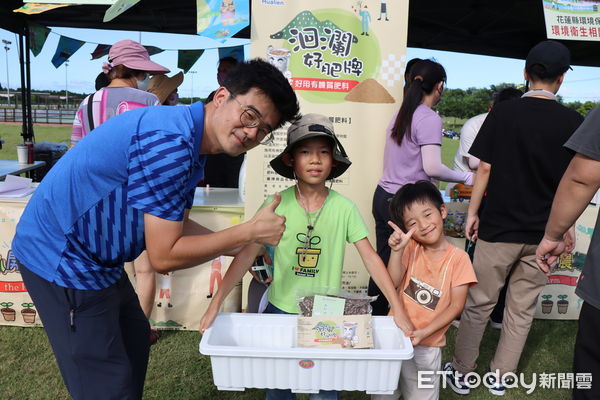 ▲▼花蓮美崙溪踏青活動，舉辦廚餘創新機宣導活動。（圖／花蓮縣政府提供，下同）