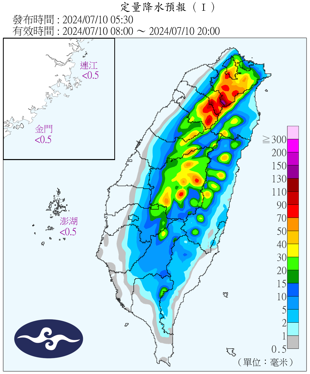 （圖／氣象署）