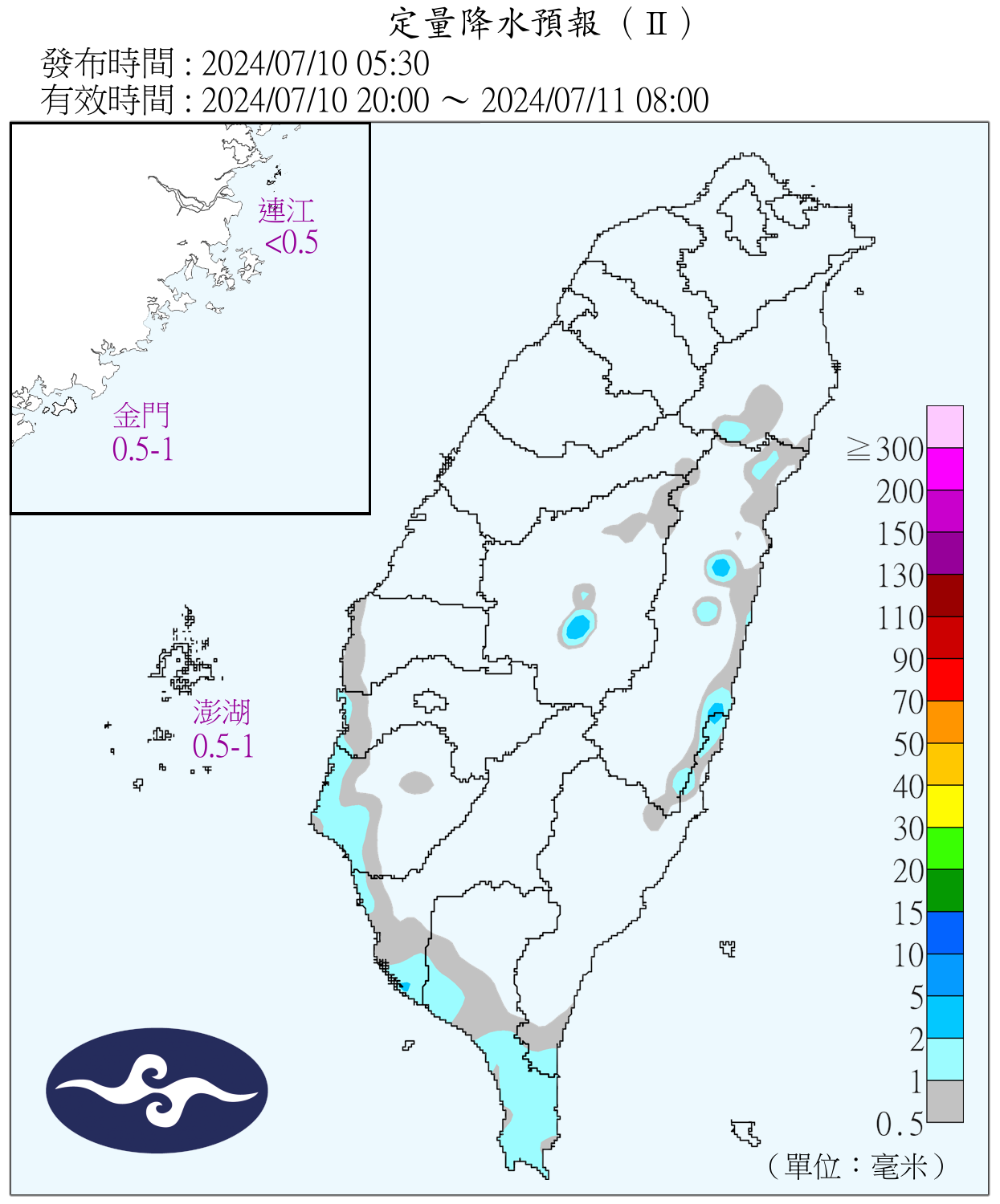 （圖／氣象署）