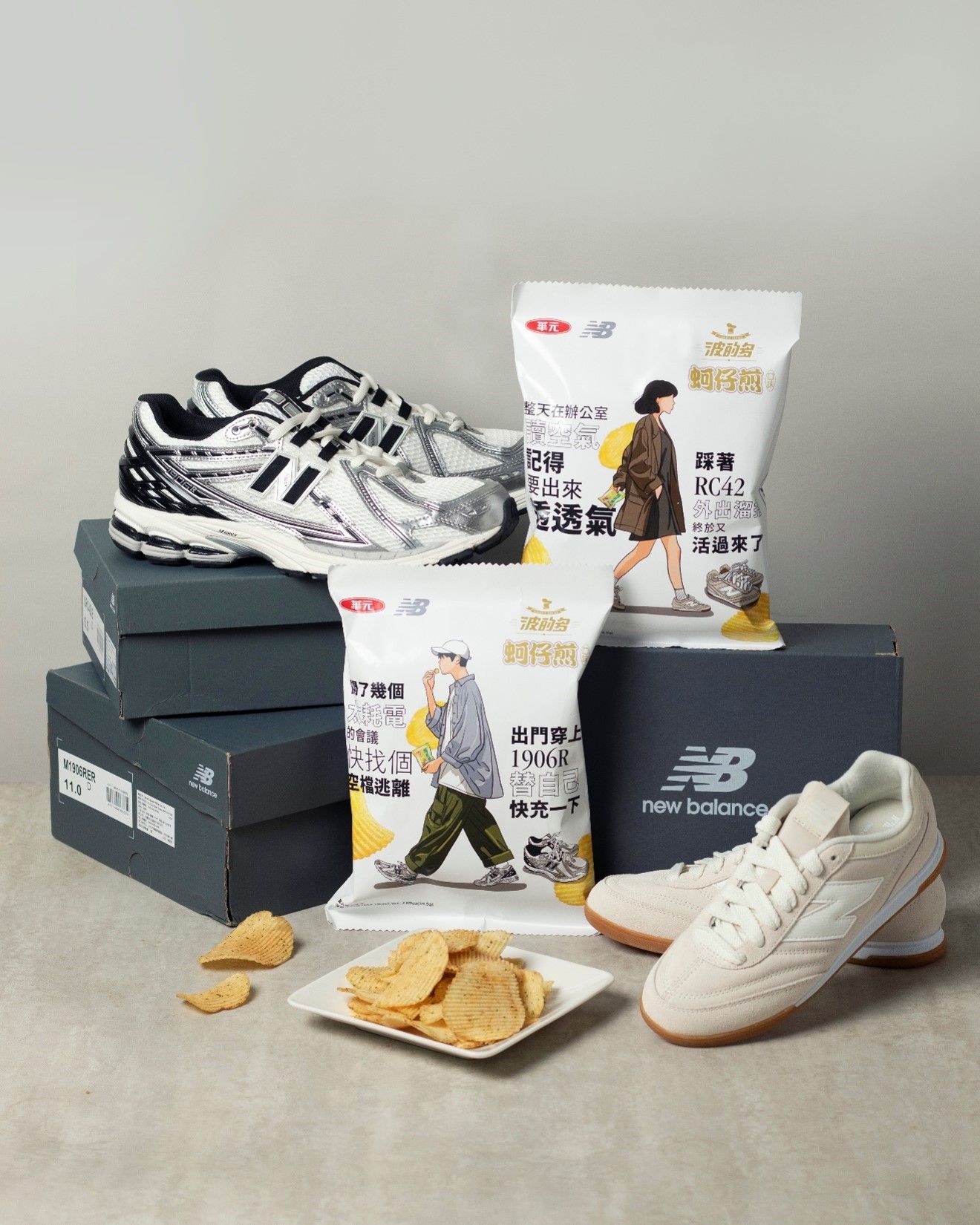 ▲▼NewBalance,鞋款,2024時尚,鬆弛感,穿搭,宋芸樺,章廣辰。（圖／品牌提供）