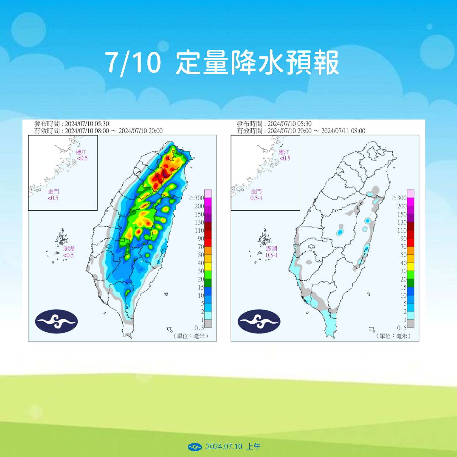 ▲▼未來一周天氣趨勢。（圖／氣象署提供）