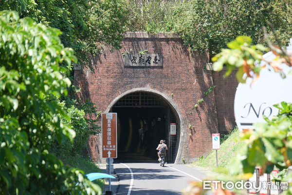 ▲東北角福隆「舊草嶺自行車隧道」,「九號咖啡石城館」,舊草嶺隧道,福隆旅遊,貢寮旅遊。（圖／記者彭懷玉攝）