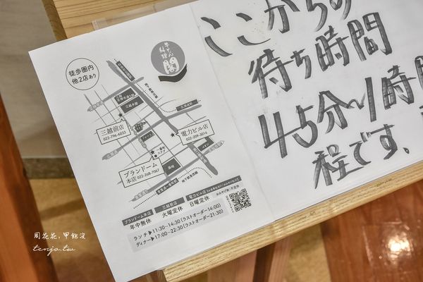 ▲▼仙台必吃美食牛舌，排名第一名神店牛舌料理閣。（圖／部落客周花花提供）