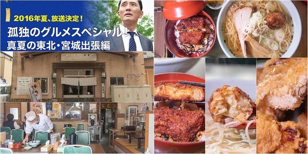 ▲▼只有飯野川才有的「サバだしラーメン」(鯖魚高湯拉麵)。（圖／部落客小虎提供）