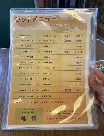 ▲▼唯独飯野川才有的「サバだしラーメン」(鯖魚高湯拉麵)。（圖／部落客小虎提供）