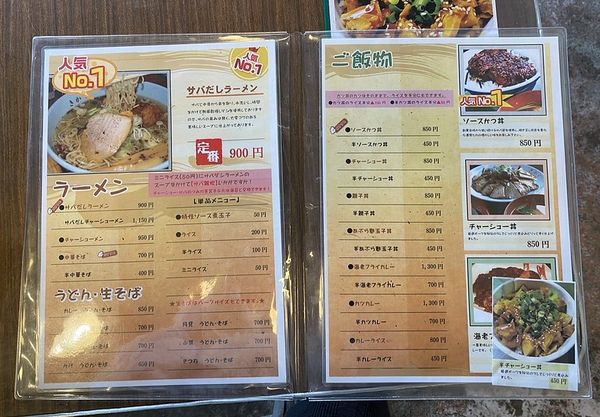 ▲▼只有飯野川才有的「サバだしラーメン」(鯖魚高湯拉麵)。（圖／部落客小虎提供）