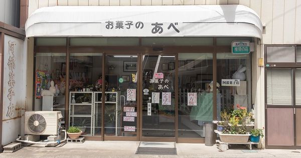 ▲▼唯独飯野川才有的「サバだしラーメン」(鯖魚高湯拉麵)。（圖／部落客小虎提供）