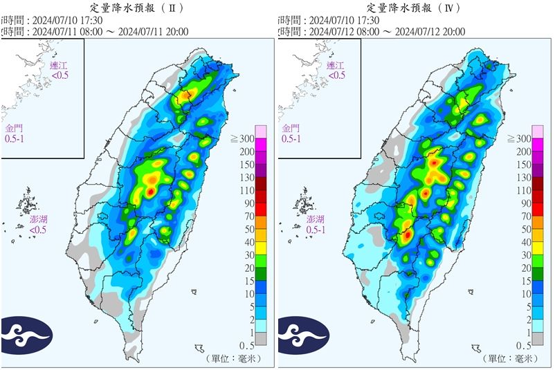 ▲▼             。（圖／中央氣象署）