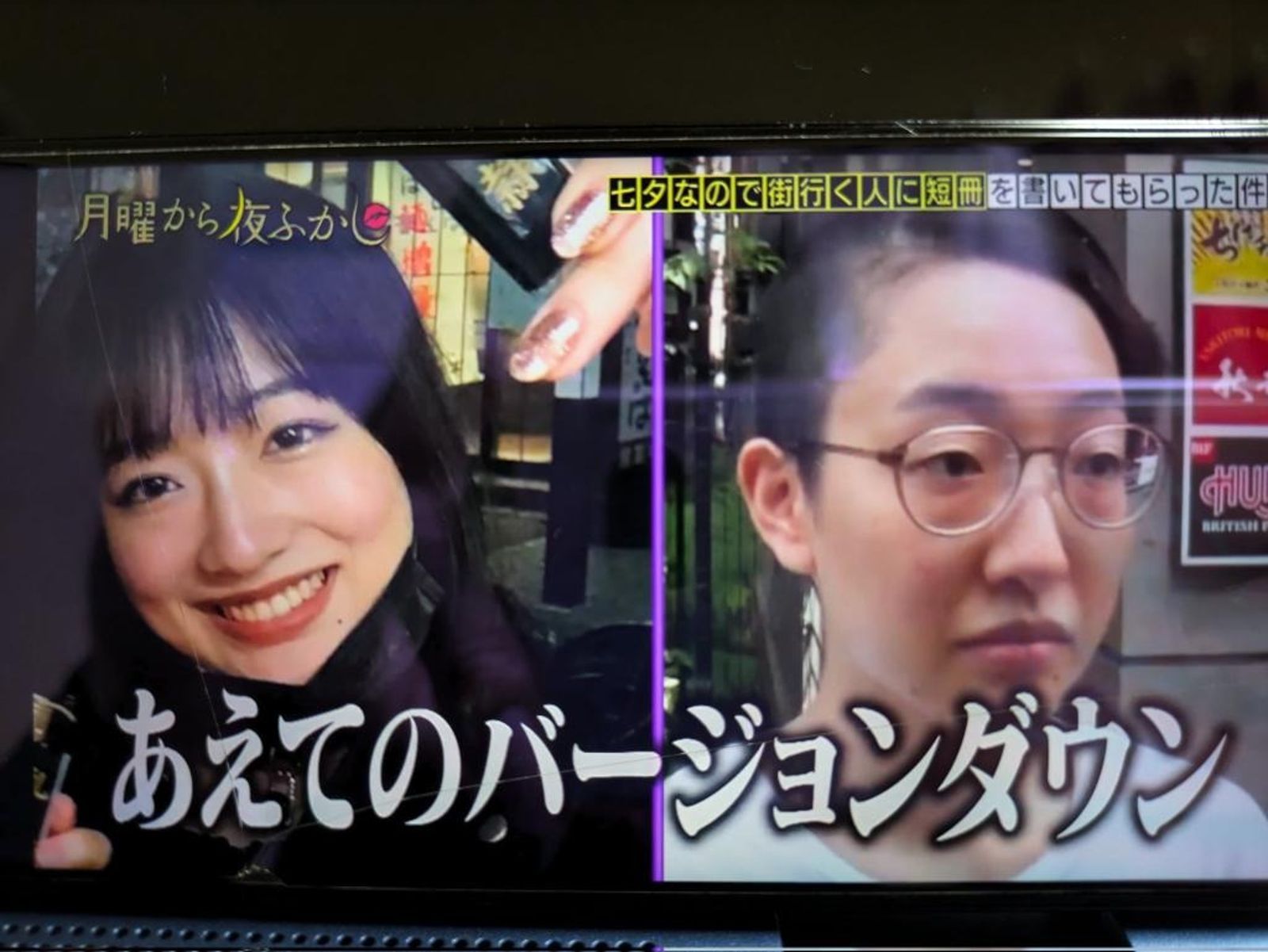 醜女本尊竟是正妹！她疾呼「請男人控制性欲」　不想再被搭訕開房