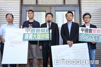 看準綠白不合！藍強化主體推優先法案　首戰「打包退回」大法官