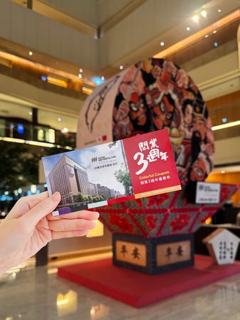 ▲JR東日本大飯店台北將於8月23日迎來三周年。（圖／業者提供）