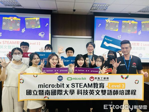 ▲暨大教育政策與行政學系學生獲micro：bit LEVEL3科技英文師資認證，創全台先例。（圖／國立暨南國際大學提供）