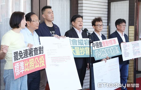 ▲▼國民黨團召開 嚴拒中選會把黑手伸向基隆 記者會 傅崐萁 洪孟楷 林思銘 王鴻薇 林沛祥。（圖／記者屠惠剛攝）