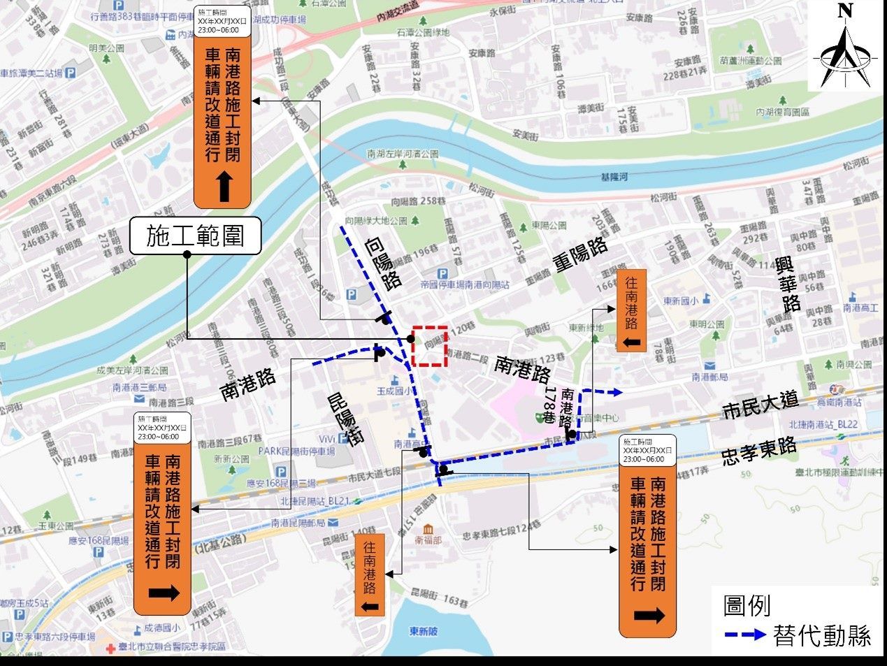 ▲▼往東方向車流改道動線規劃圖。（圖／台北市政府提供）