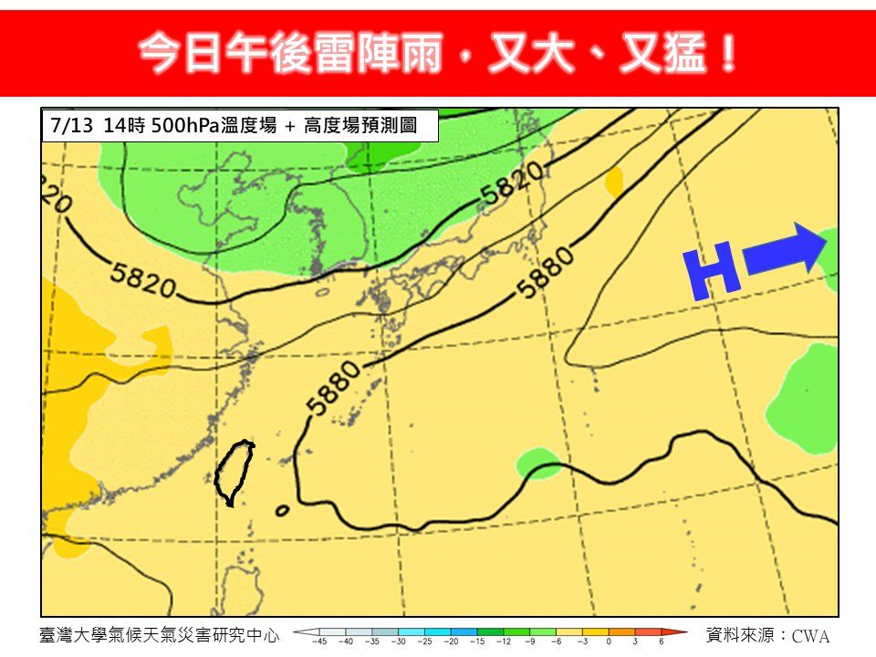 ▲▼今午後雷雨又大又猛，降雨範圍擴大。（圖／林老師氣象站臉書）