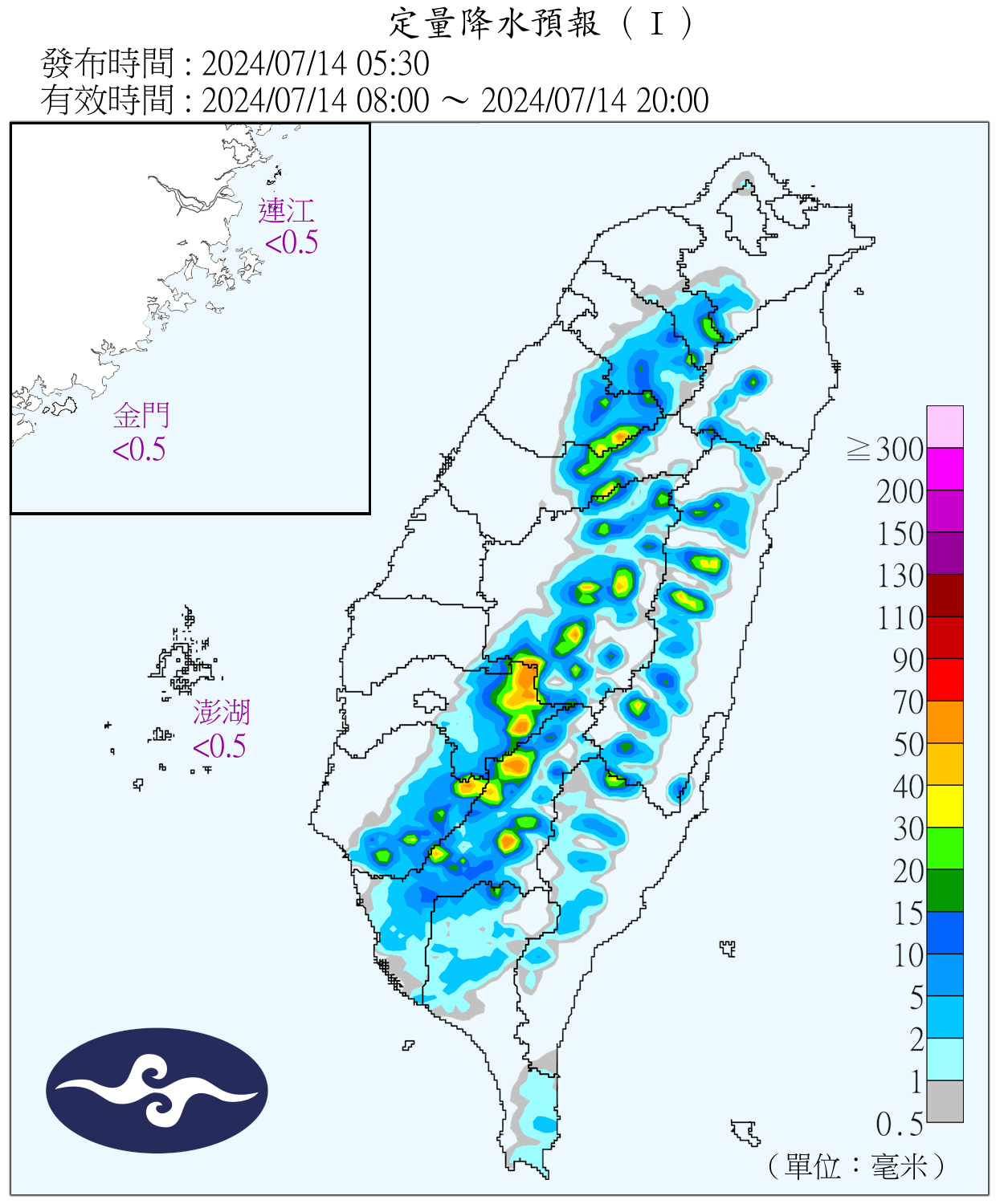 （圖／氣象署）