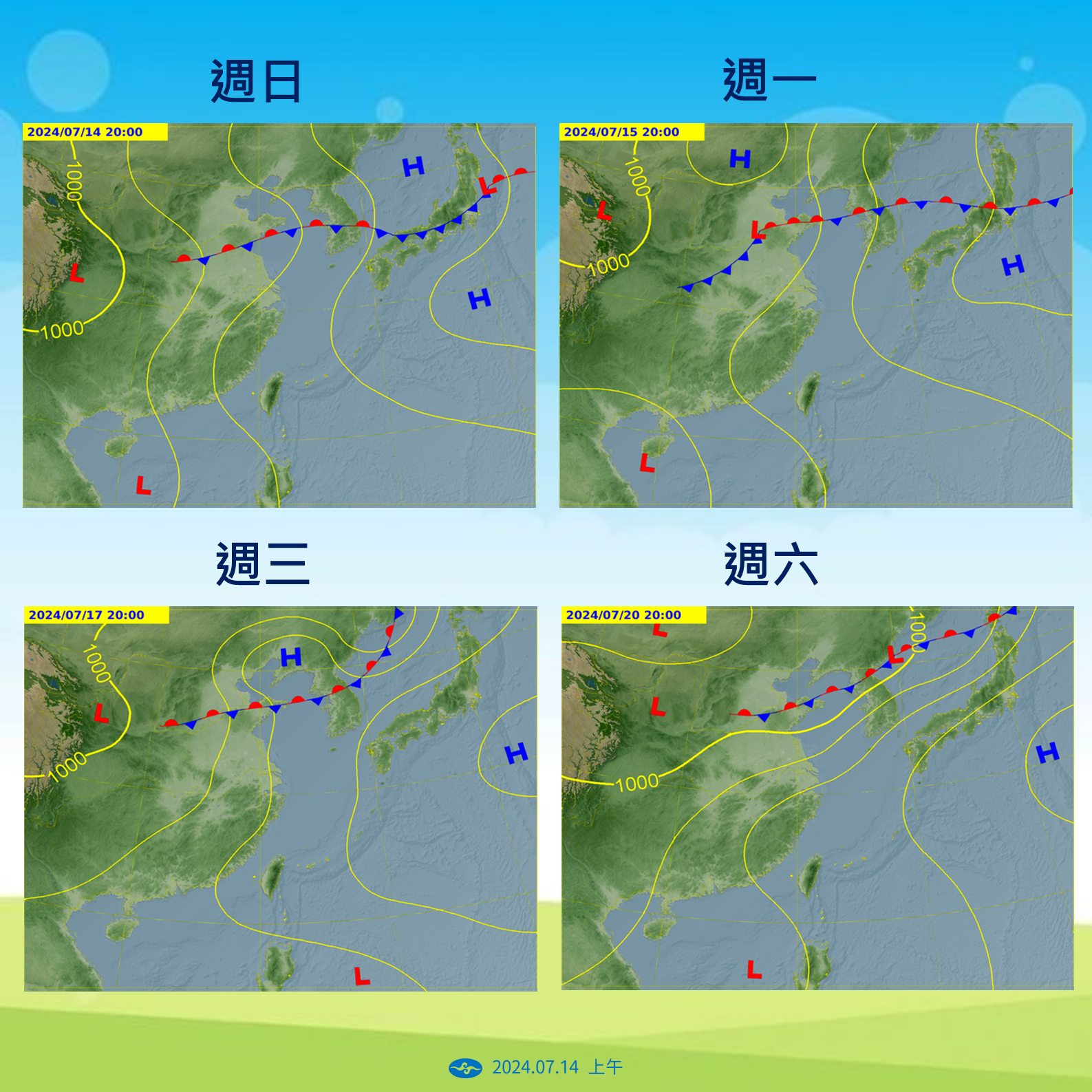 ▲▼未來天氣變化趨勢。（圖／氣象署提供）