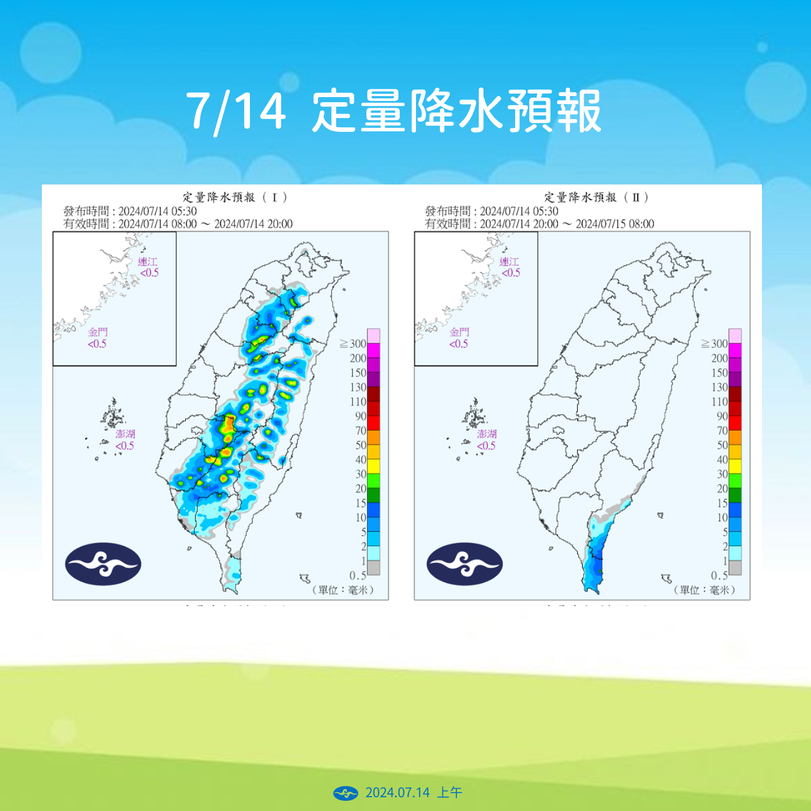 ▲▼未來天氣變化趨勢。（圖／氣象署提供）