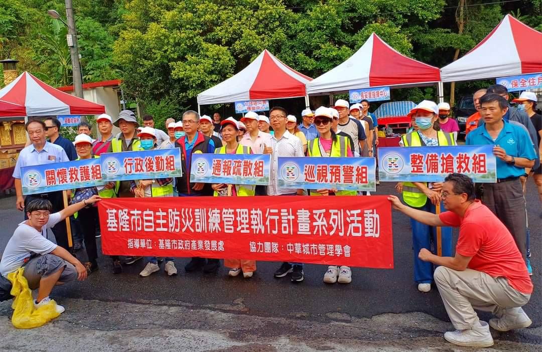 ▲基隆長安里土石流實兵演練。（圖／記者郭世賢翻攝）