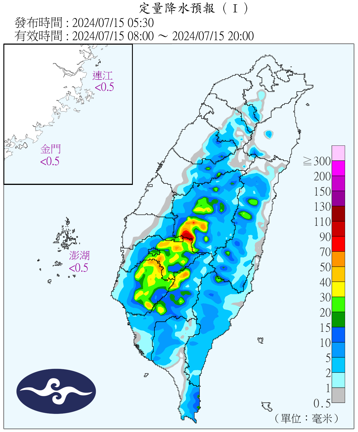 （圖／氣象署）