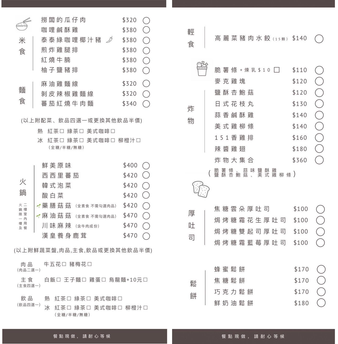 ▲▼桃園夜景餐廳151高地景觀咖啡廳，桃園大古山夜景餐廳推薦，可看海看夕陽欣賞飛機起降。（圖／周花花提供）