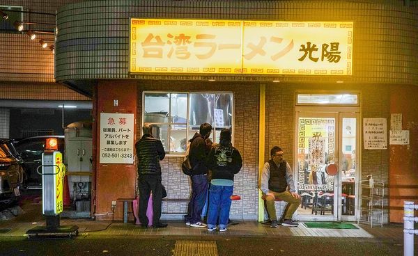 ▲▼孤獨的美食家店家實名古屋台湾ラーメン光陽，35年老字號排隊人氣中華料理。（圖／小虎食夢網提供）