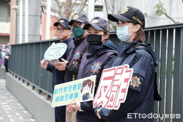 ▲▼新竹市詐騙。（圖／新竹市警局提供