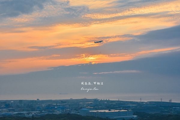 ▲▼桃園夜景餐廳151高地景觀咖啡廳，桃園大古山夜景餐廳推薦，可看海看夕陽欣賞飛機起降。（圖／周花花提供）